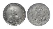 1 рубль 1743 года