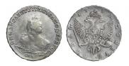 1 рубль 1748 года