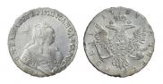 1 рубль 1751 года