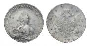 1 rouble 1754 year