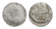 Гривенник 1796 года