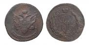 5 kopecks 1793 year