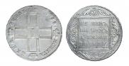 1 рубль 1798 года