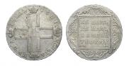 1 рубль 1801 года