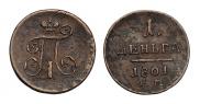Denga 1801 year