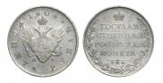 1 rouble 1808 year