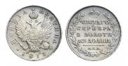 Poltina 1813 year