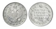 1 rouble 1814 year