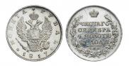 1 rouble 1817 year