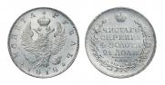 1 rouble 1818 year
