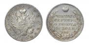 1 rouble 1820 year