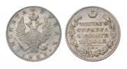 1 rouble 1823 year