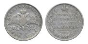 Poltina 1830 year