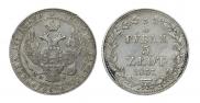 3/4 roubles - 5 złotych 1837 year