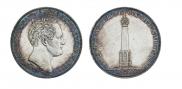 1 рубль 1839 года