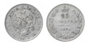25 kopecks 1840 year