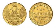 5 roubles 1842 year