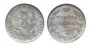 Poltina 1842 year