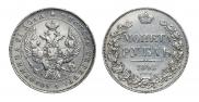 1 rouble 1843 year