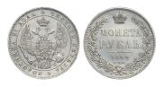 1 rouble 1844 year