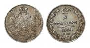 5 kopecks 1844 year