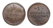 1 kopeck 1844 year