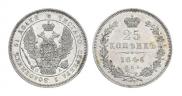 25 kopecks 1846 year