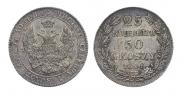 25 kopecks - 50 groszy 1846 year