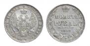 1 rouble 1849 year