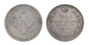 25 копеек 1851 года