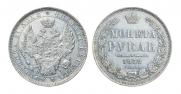 1 rouble 1852 year