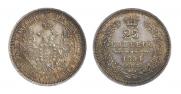 25 kopecks 1854 year