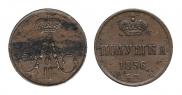 Polushka 1856 year