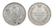 25 kopecks 1858 year