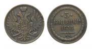 3 kopecks 1858 year