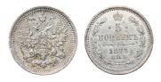 5 копеек 1873 года