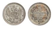 5 копеек 1875 года