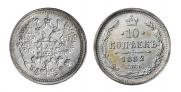 10 kopecks 1882 year