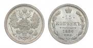 15 kopecks 1886 year