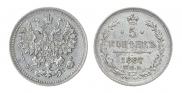 5 kopecks 1887 year