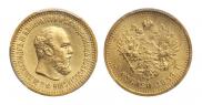 5 рублей 1889 года