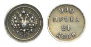 24 dolyas 1881 year