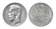 1 rouble 1896 year