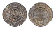 3 kopecks 1897 year