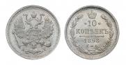 10 kopecks 1898 year