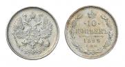 10 kopecks 1899 year
