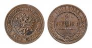 2 kopecks 1907 year