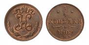 1/4 kopeck 1909 year