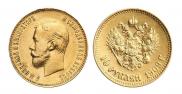 10 рублей 1909 года