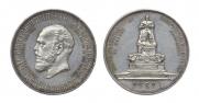 1 рубль 1912 года